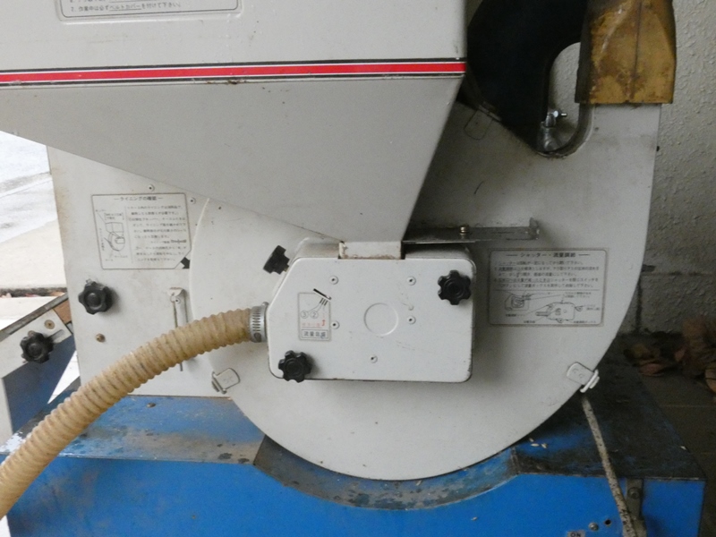 Hulling Machine